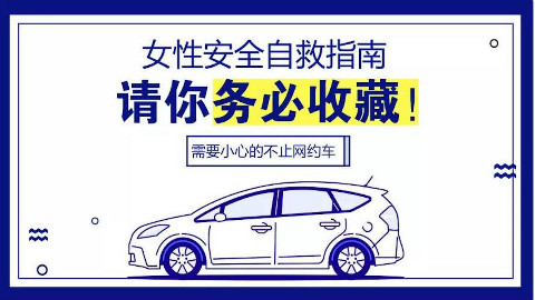 这份虚拟男友接车视频,请务必收下!